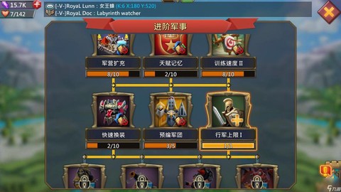 王国纪元遗迹怎么找