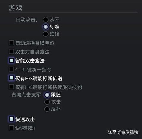 dota2如何设置国服[图2]