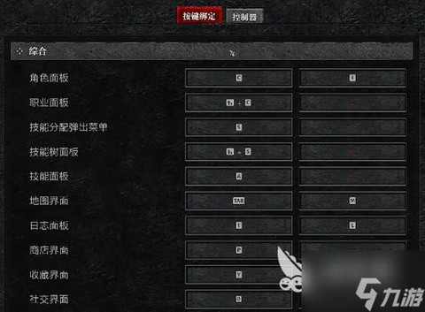 怎么降低暗黑破坏神配置[图1]