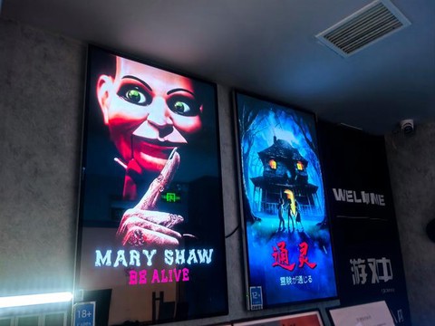 密室逃脱活口怎么办[图2]