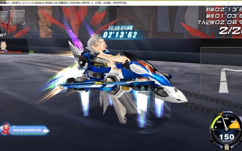 qq飞车鹦哥叫什么