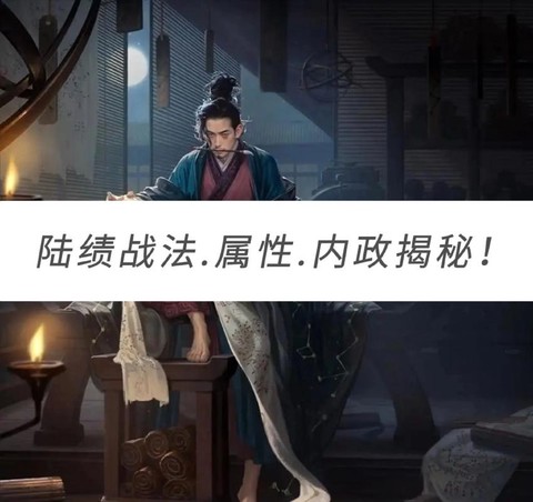 率土之滨武将怎么觉醒