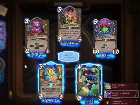 炉石传说卡怎么获得