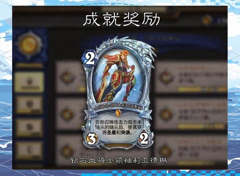 炉石传说卡怎么获得[图1]