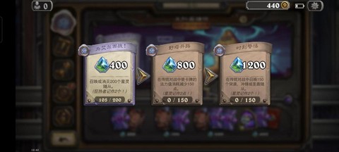 炉石传说卡怎么获得[图2]