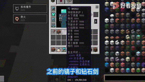 我的世界手机版幸运方块怎么做[图2]