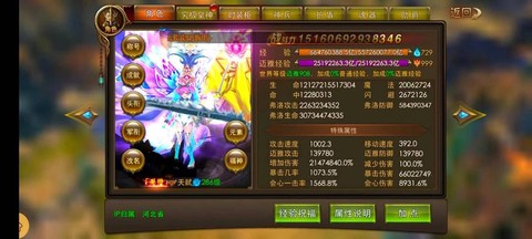 永恒纪元怎么获得圣杯