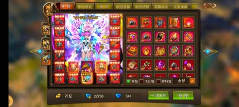 永恒纪元怎么获得圣杯[图1]