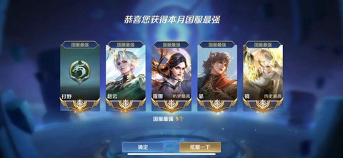 什么是台服王者荣耀