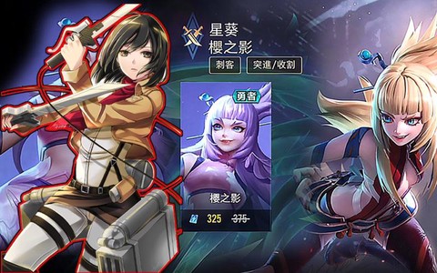 什么是台服王者荣耀[图2]