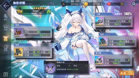 碧蓝航线钻石怎么获取