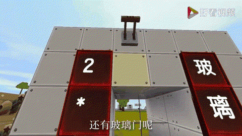 迷你世界都有什么门[图2]