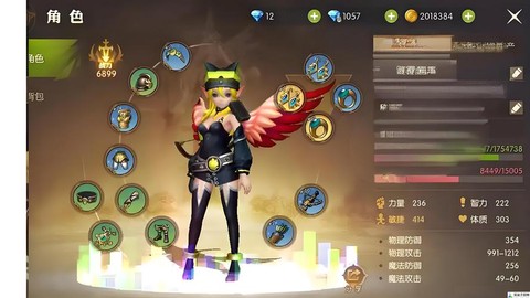 龙之谷手游龙币怎么转