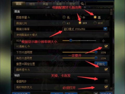 dnf魔界裂缝怎么进