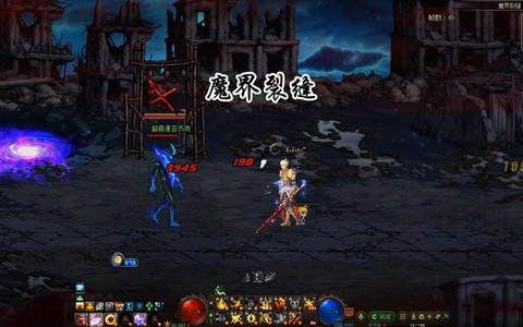 dnf魔界裂缝怎么进[图1]