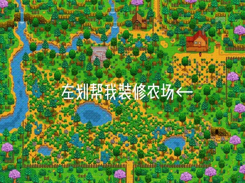 星露谷物语干草怎么取