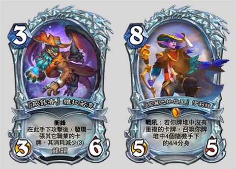 炉石传说竞技场如何选牌[图1]