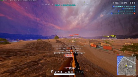 绝地求生教你如何开挂