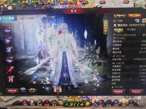 魔域祈神之泪怎么获得[图2]