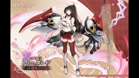 碧蓝航线特殊舰是什么[图1]