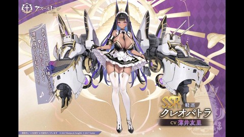 碧蓝航线特殊舰是什么[图2]