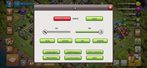 苹果怎么绑定部落冲突[图1]