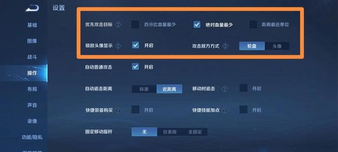 王者荣耀怎么设置语言