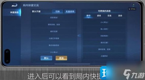 王者荣耀怎么设置语言[图1]