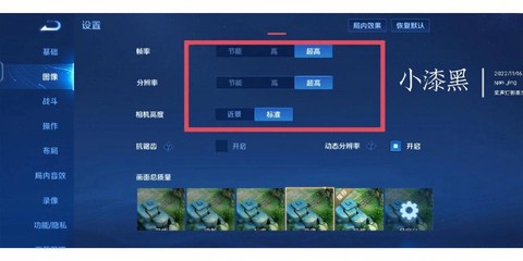 王者荣耀怎么设置语言[图2]