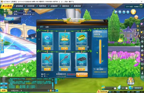 qq飞车城邦怎么进[图1]