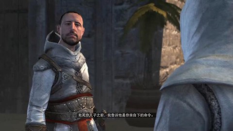 刺客信条启示录怎么安装