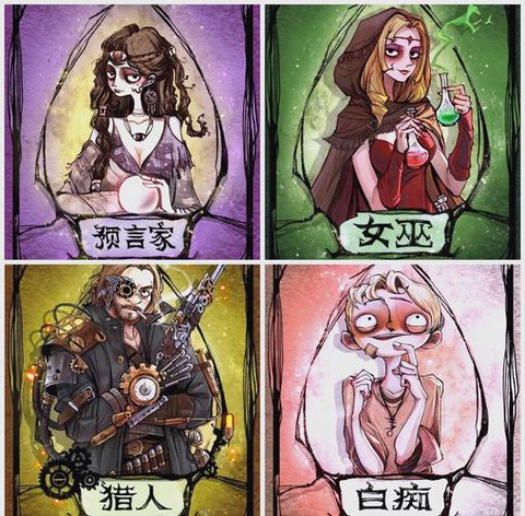 狼人杀狼人怎么杀白狼[图2]