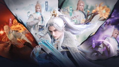 诛仙手游吃辣椒任务怎么过[图1]