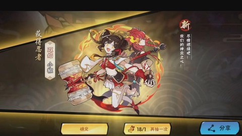 诛仙手游吃辣椒任务怎么过[图2]