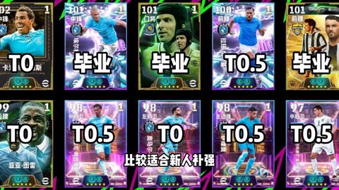 实况足球怎么注册球员