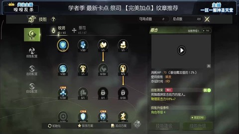 龙之谷怎么设置不卡[图1]