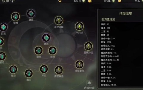 龙之谷怎么设置不卡[图2]