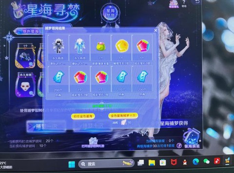 qq炫舞怎么开两个号[图1]