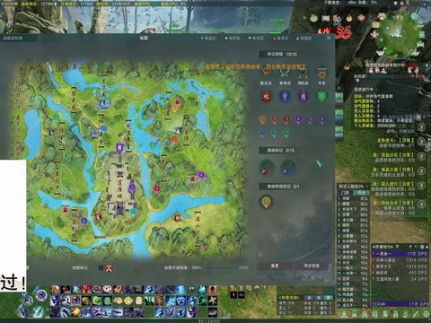 剑网3怎么设置同屏人数