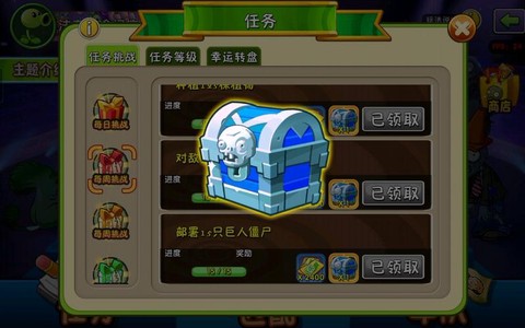 天天酷跑宝箱能开出什么