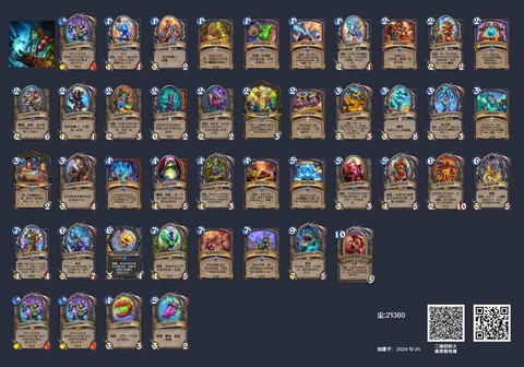 炉石传说为什么有脚本[图2]