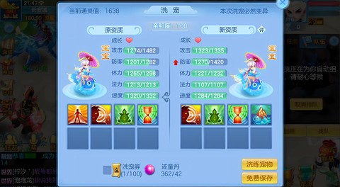 神武3平民玩什么职业