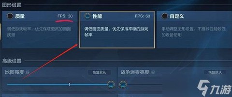 英雄联盟游戏设置怎么调好