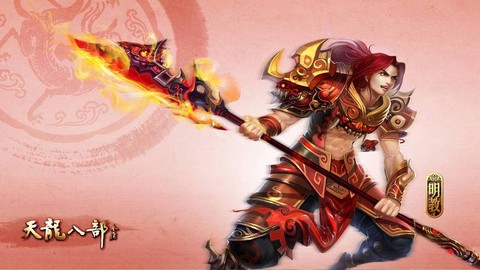 天龙八部玩什么职业