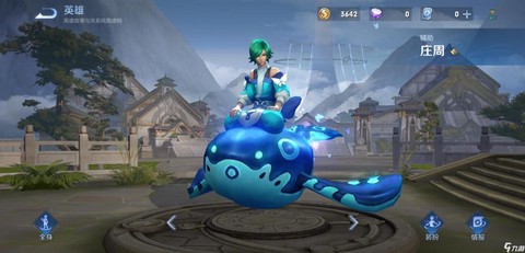 庄周王者荣耀怎么玩