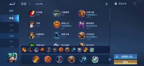 庄周王者荣耀怎么玩[图2]