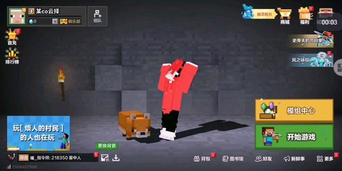 我的世界怎么换账号