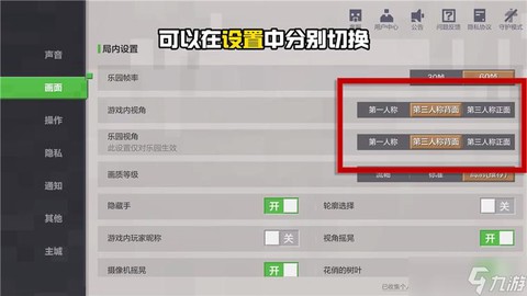 我的世界怎么换账号[图1]