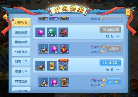 神武2手游怎么赚银币