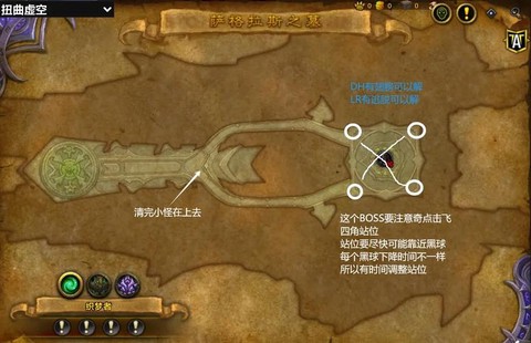 魔域亡灵献祭点怎么刷